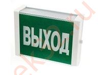 Светильник НБП-01(02)-15 (выход) с лампой E27