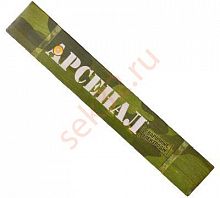 Электроды  МР-3 d=3 (Арсенал), уп.2,5 кг