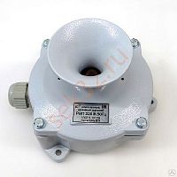 Ревун РВП 220В