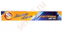Электроды  МР-3С (синие) d=2,5  (Новый Оскол, пачка 1 кг)